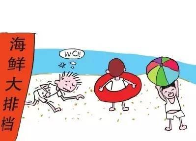 旅游小贴士 | 夏季旅游注意事项