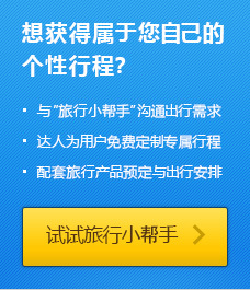 【出国签证频道】出国旅游签证办理_出国旅游签证预定