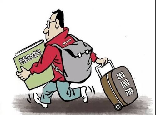 国庆中秋双节双至 防疫安全文明同行
